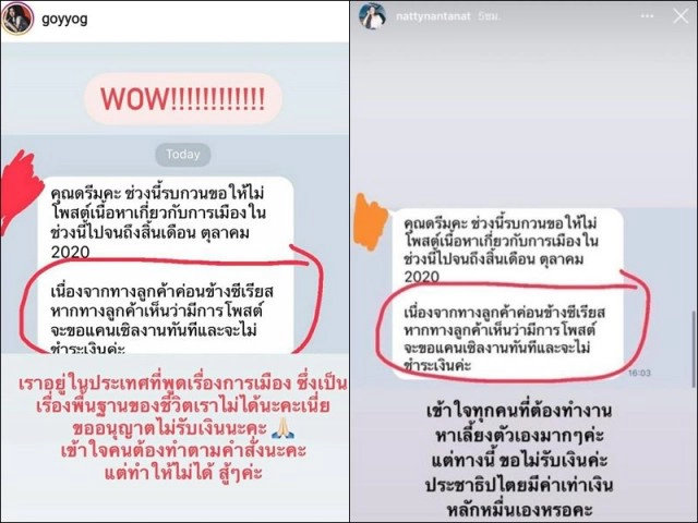 เปิดประวัติ "ก้อย อรัชพร" หลังมีประเด็นร้อนกับ "ส.ส.ปารีณา"