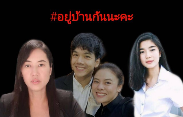 เดือด!! "เอ๋ ปารีณา" สวนกลับ "ก้อย อรัชพร" หลังอัพสตอรี่ไอจีวิจารณ์ "บิ๊กตู่"