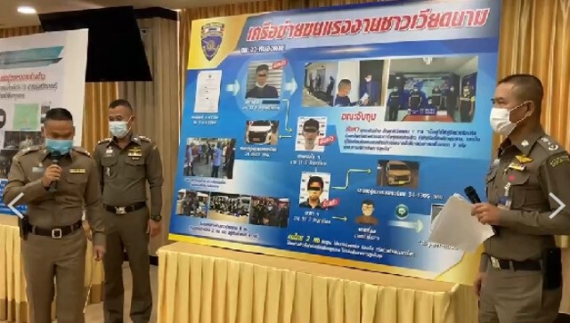 รวบ "เอเย่นต์" จ้างคนไทยขนแรงงานเถื่อน