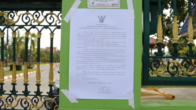 สั่งปิดสถานที่เสี่ยงโรงเรียน-สถานบริการ