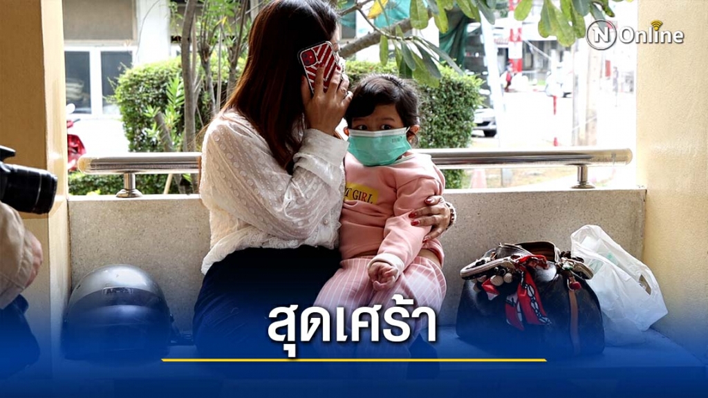 ญาติเศร้ารอรับศพ"พิพลอย"เน็ตไอดอลชื่อดัง