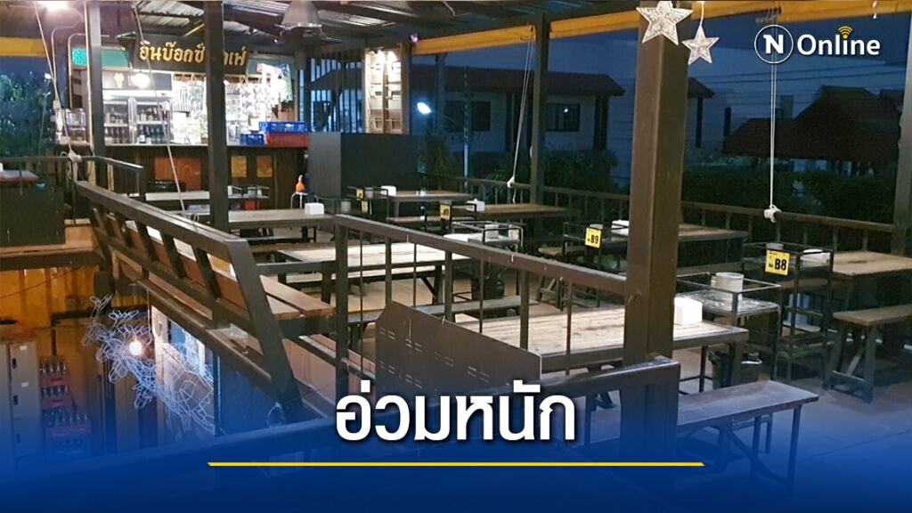 ร้านอาหารเชียงใหม่อ่วม-ปรับขายเดลิเวอรี่