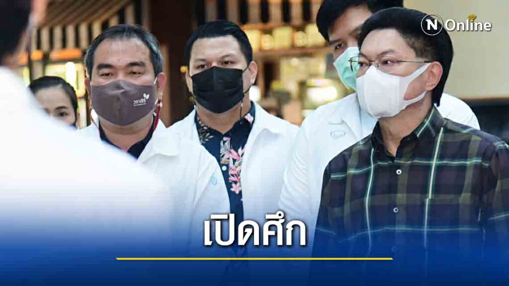 ทน.ขอนแก่นเดือดเปิดศึกแบ่งขั้วเตรียมชิงนายกฯ