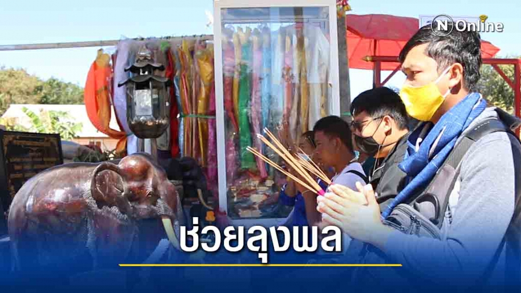 วอนช่วยลุงพล-ป้าแต๋นรอดคุก วอนช่วยลุงพล-ป้าแต๋นรอดคุก
