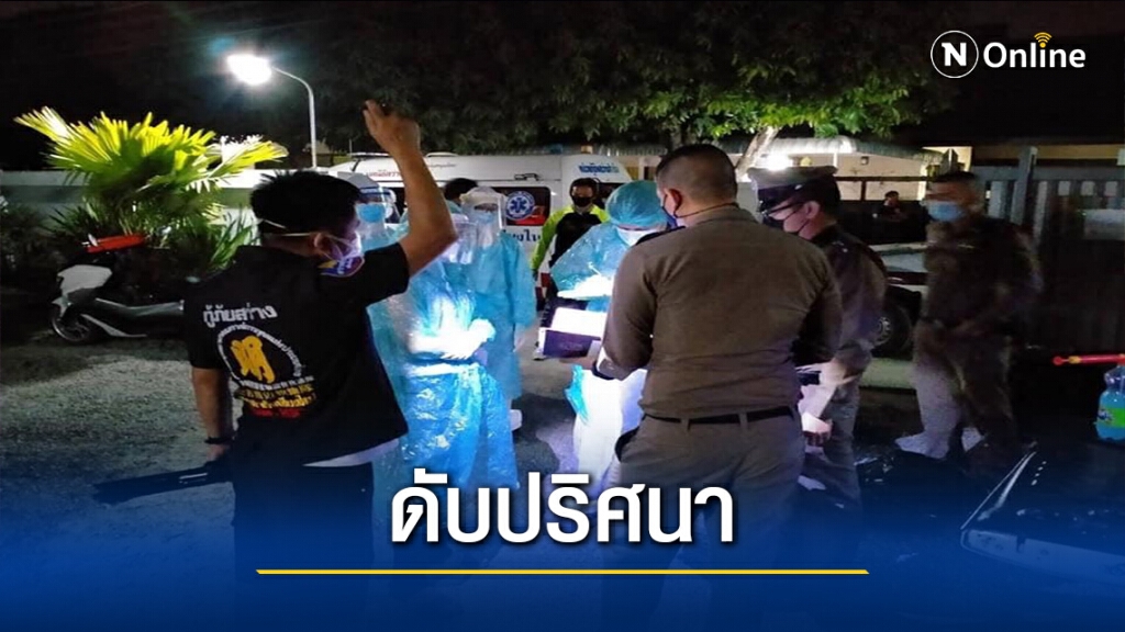 พนักงานสาวร้านเสริมสวยดับปริศนาคาห้องพัก พนักงานสาวร้านเสริมสวยดับปริศนาคาห้องพัก