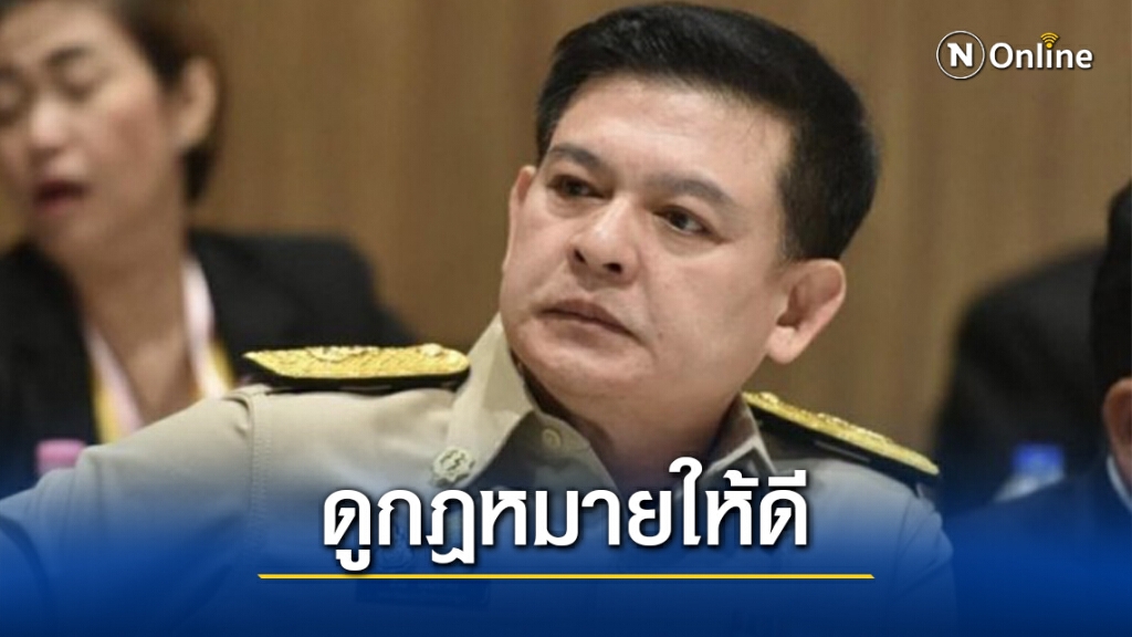 "สิระ"จ่อแจ้งข้อหา 57ส.ส. ลงชื่อถอดถอน ชี้มีพฤติกรรมกลั่นแกล้ง