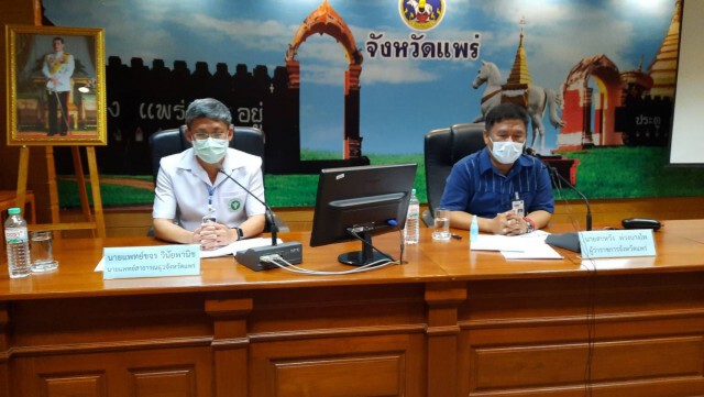 ผู้ว่าฯแพร่เผยผลตรวจกลุ่มเสี่ยงไม่ติดโควิด