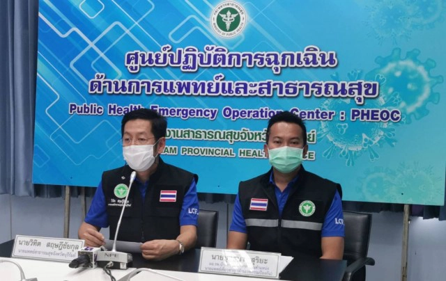 หญิงป่วยโควิดรายแรกมีภาวะเครียดเพราะติดตามสื่อโซเชียล