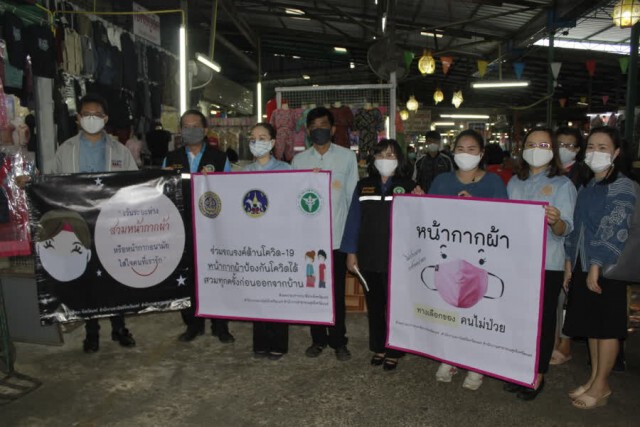 ผู้ว่าฯแพร่เผยผลตรวจกลุ่มเสี่ยงไม่ติดโควิด