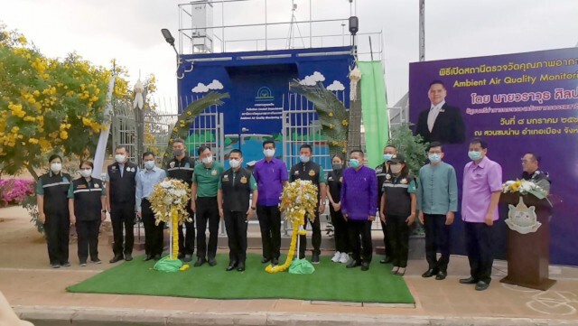 "วราวุธ"เปิดสถานีตรวจวัดคุณภาพอากาศที่พิษณุโลก