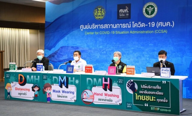 สธ. ตั้งเป้าในเขตระบาดให้มี รพ.สนาม อย่างน้อย 1,000 เตียง