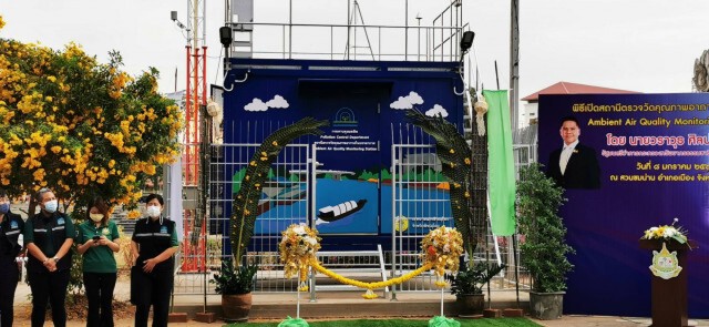 "วราวุธ"เปิดสถานีตรวจวัดคุณภาพอากาศที่พิษณุโลก