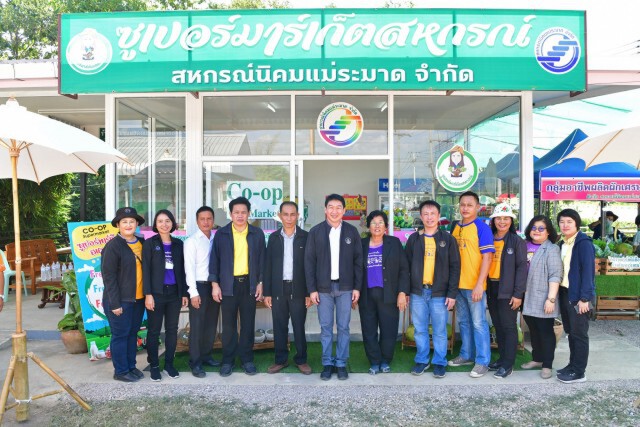 กรมส่งเสริมสหกรณ์ดันซูเปอร์มาเก็ตสหกรณ์ขายสินค้าปลอดภัยช่วงโควิด