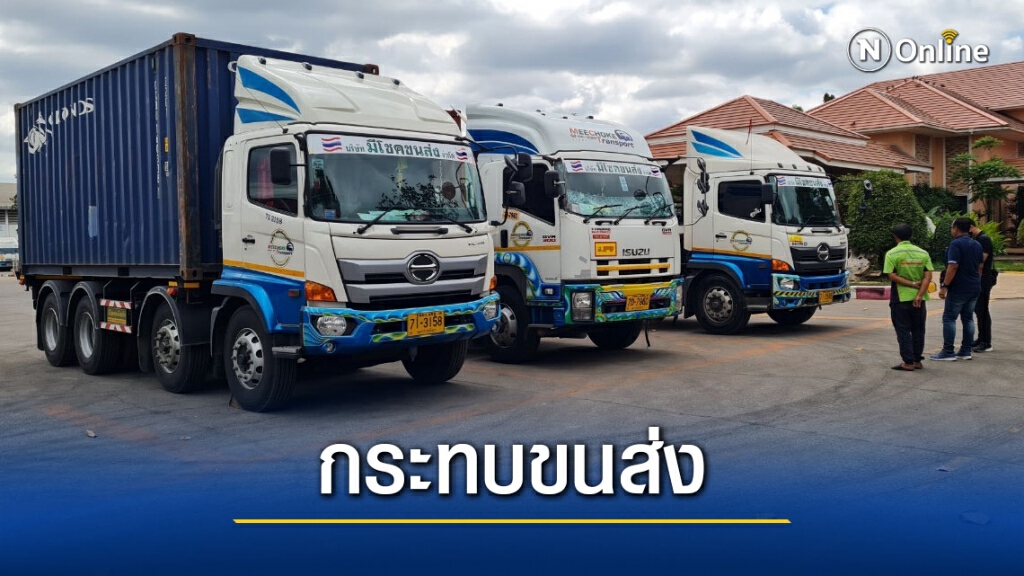 โรงงานลุ้นหวั่นรัฐสั่งชลอการส่งสินค้าพื้นที่เสี่ยง โรงงานลุ้นหวั่นรัฐสั่งชลอการส่งสินค้าพื้นที่เสี่ยง