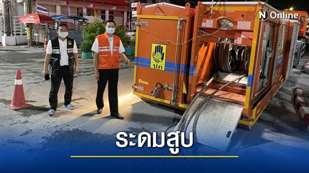 เร่งสูบน้ำเทศบาลเมืองปัตตานี เฝ้าระวังระดับน้ำเพิ่ม เร่งสูบน้ำเทศบาลเมืองปัตตานี เฝ้าระวังระดับน้ำเพิ่ม