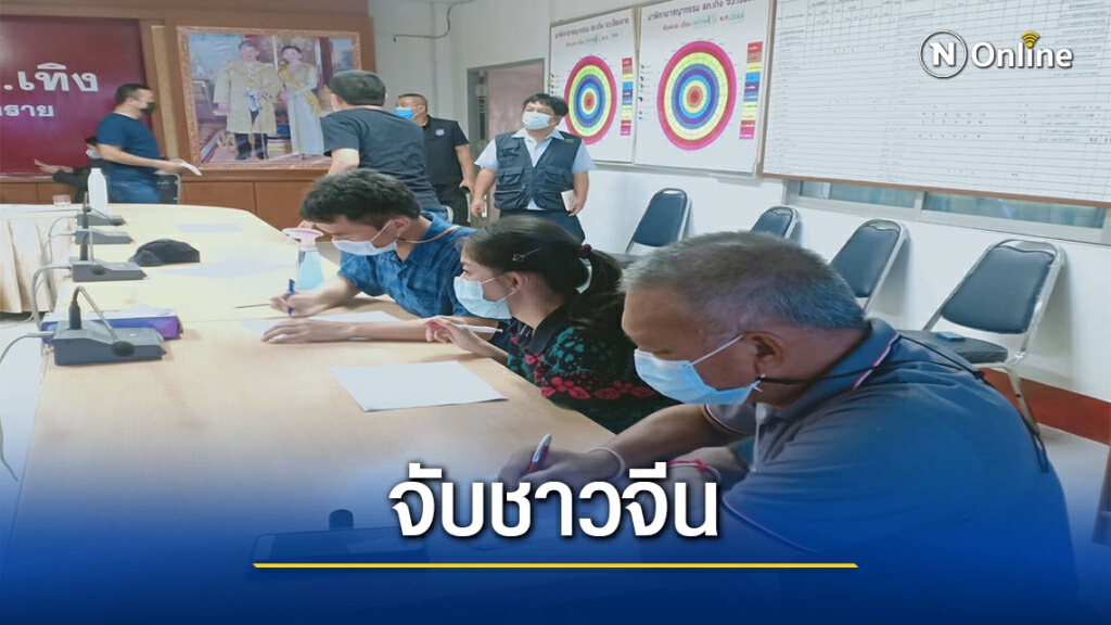รวบชาวจีน9คนลักลอบเข้าเมืองนำตรวจโควิด