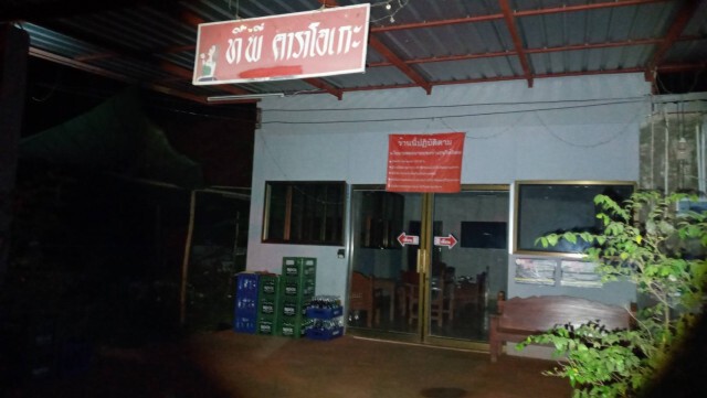 "ท่าวังผา"ตรวจสถานบริการ-เข้มมาตรการโควิด