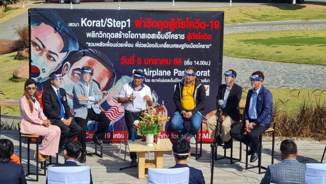 SMEโคราช ฮึดสู้โควิด-19 รวมกลุ่มทำตลาดขายออฟไลน์-ออนไลน์