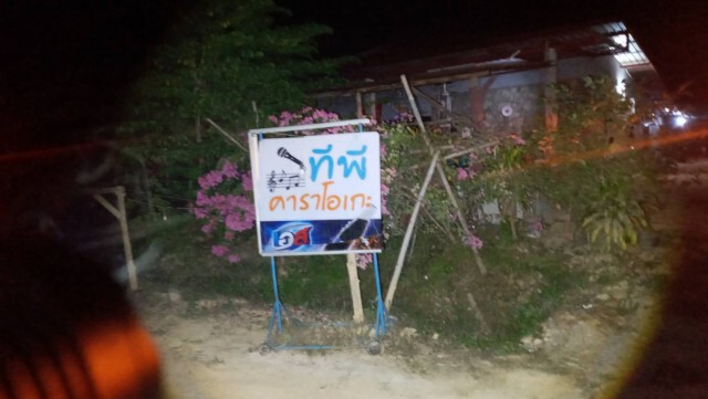 "ท่าวังผา"ตรวจสถานบริการ-เข้มมาตรการโควิด