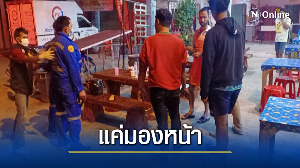 โจ๋ดุยิงสนั่นกลางร้านก๋วยเตี๋ยวเจ็บ 2 คาดไม่พอใจบังเอิญมองหน้า โจ๋ดุยิงสนั่นกลางร้านก๋วยเตี๋ยวเจ็บ 2 คาดไม่พอใจบังเอิญมองหน้า