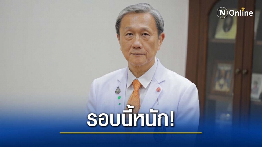 "หมอประสิทธิ์" เผย โควิด-19 รอบนี้หนัก! ชี้ผู้เสียชีวิตไม่ใช่ปอดถูกทำลายสาเหตุเดียว