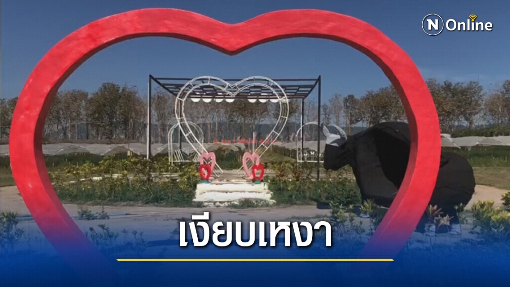 ซึมยาว!พิษโควิด ศก.วังน้ำเขียวซบเซา วอรรัฐช่วยเหลือ ซึมยาว!พิษโควิด ศก.วังน้ำเขียวซบเซา วอรรัฐช่วยเหลือ