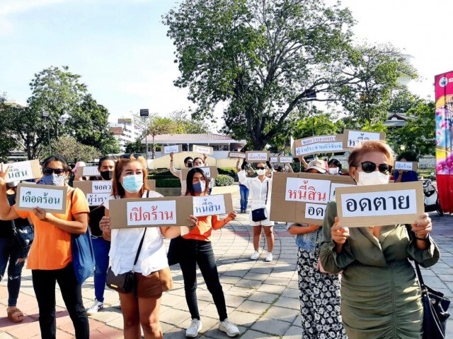 กก.โรคติดต่อประจวบฯชวนเจ้าของสถานประกอบการหัวหิน ชี้แจงเหตุผลขอเปิดกิจการ