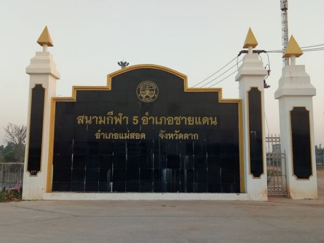เตรียมหาสถานที่ตั้งรพ.สนามรับผู้ป่วยโควิด -19