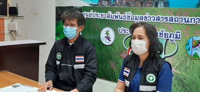 โล่งอีกเปราะ! ผลตรวจกลุ่มเสี่ยง41คน ผลเป็นลบไม่ติดเชื้อเพิ่ม