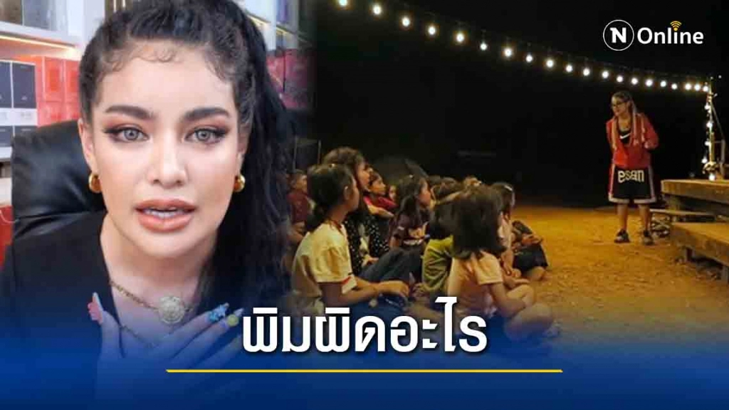 "พิมรี่พาย" ไลฟ์แจงดราม่า ถามกลับ "ทำความดี..ผิดอะไร?" แค่อยากตอบแทนบุญคุณแผ่นดิน