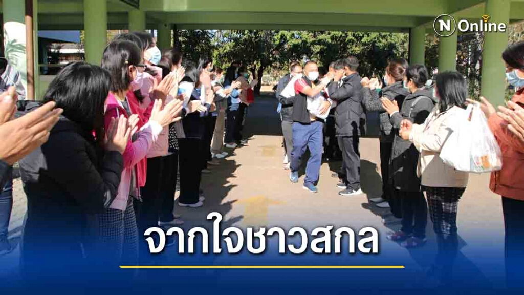 ส่ง 14 บุคลากรทางการแพทย์ช่วย รพ.สนามสมุทรสาคร