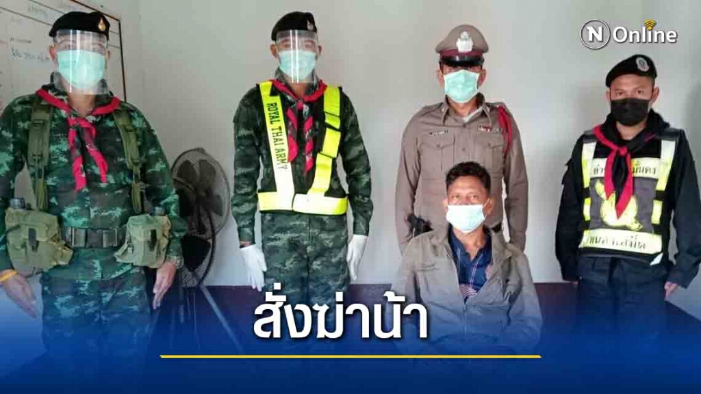 รวบผช.ผู้ใหญ่บ้านสั่งลูกยิงน้าดับ รวบผช.ผู้ใหญ่บ้านสั่งลูกยิงน้าดับ
