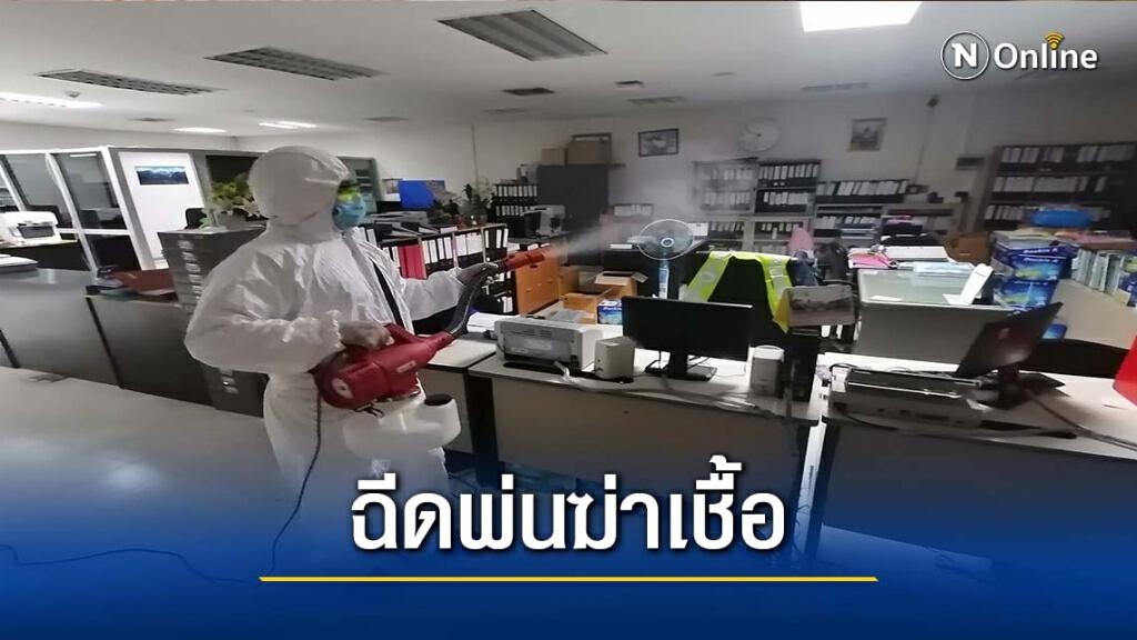ท่าอากาศยานพิษณุโลก ฉีดพ่นยาฆ่าเชื้อโควิด-19 ท่าอากาศยานพิษณุโลก ฉีดพ่นยาฆ่าเชื้อโควิด-19