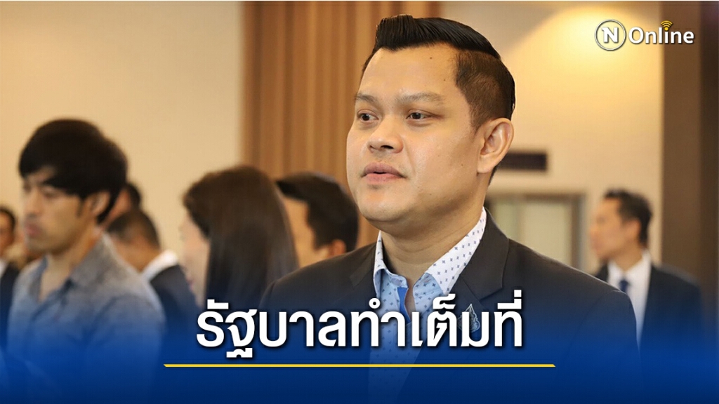 "ธนกร"โต้"หญิงหน่อย" มาตรการสู้โควิดที่เสนอรัฐทำหมดแล้ว ลั่น"บิ๊กตู่"ทำมากกว่าพูด