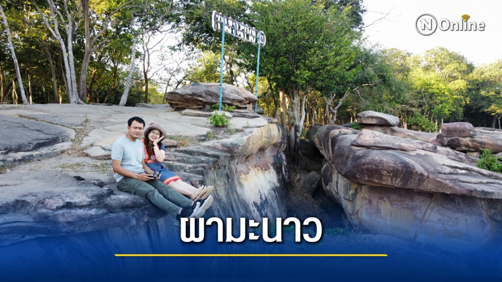 สัมผัสอากาศหนาวชมแสงแรกของวันบนผามะนาว