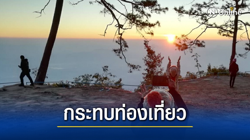พิษโควิดทำอุตสาหกรรมท่องเที่ยวเลยทรุด