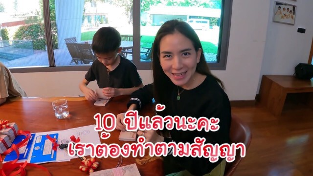 "พลอย-ชิดจันทร์" ทำตามสัญญา!! แจกโบนัสก้อนใหญ่ ทั้งรถ ทั้งเงินแสน