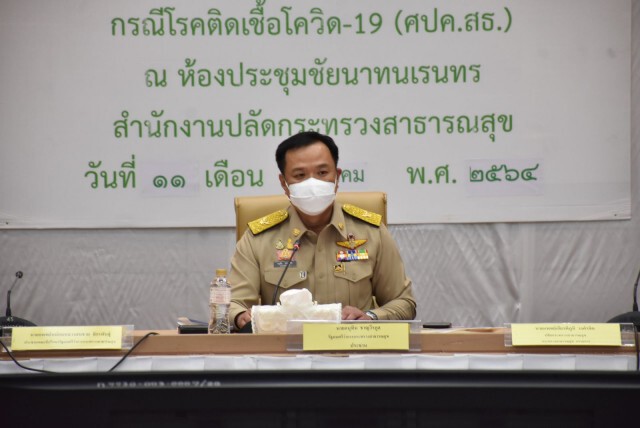 คกก.โรคติดต่อ เคาะแล้ว!! 4 กลุ่มแรกฉีดวัคซีนโควิด-19 เริ่มพื้นที่ควบคุมสูงสุดและเข้มงวด