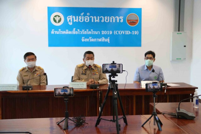 ผลตรวจกลุ่มเสี่ยง 3 อำเภอไม่พบเชื้อโควิด-19