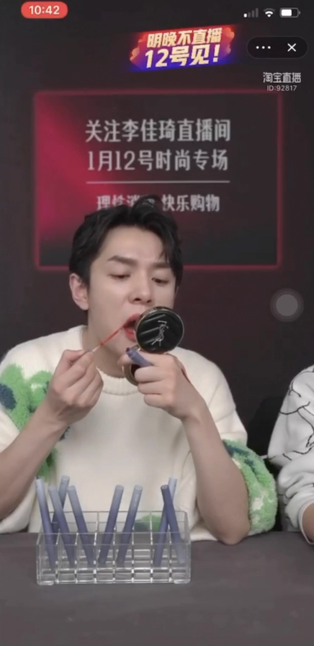 ฮือฮา "หลี่ เจียฉี"ไลฟ์ขายเครื่องสำอางสัญชาติไทย