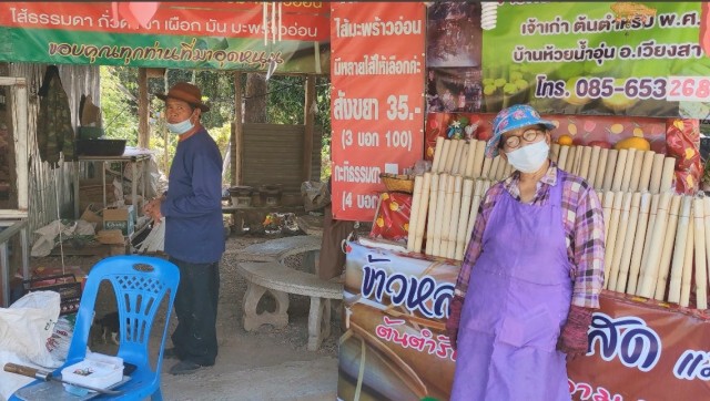 พิษโควิด-แม่ค้าข้าวหลามบ่นอุบรายได้ตกฮวบ
