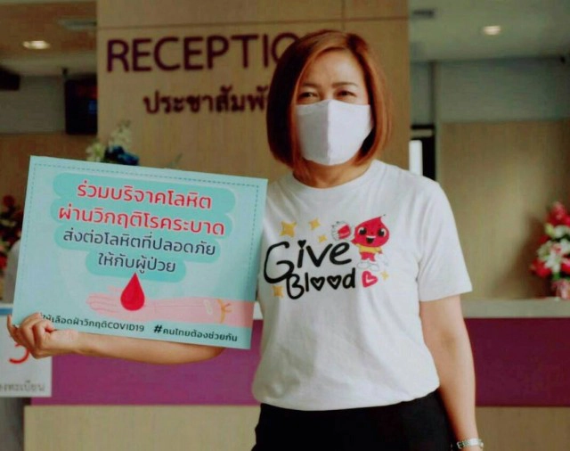 รับบริจาคด่วน รพ.ขาดเลือดหนักผ่าตัดไม่ได้