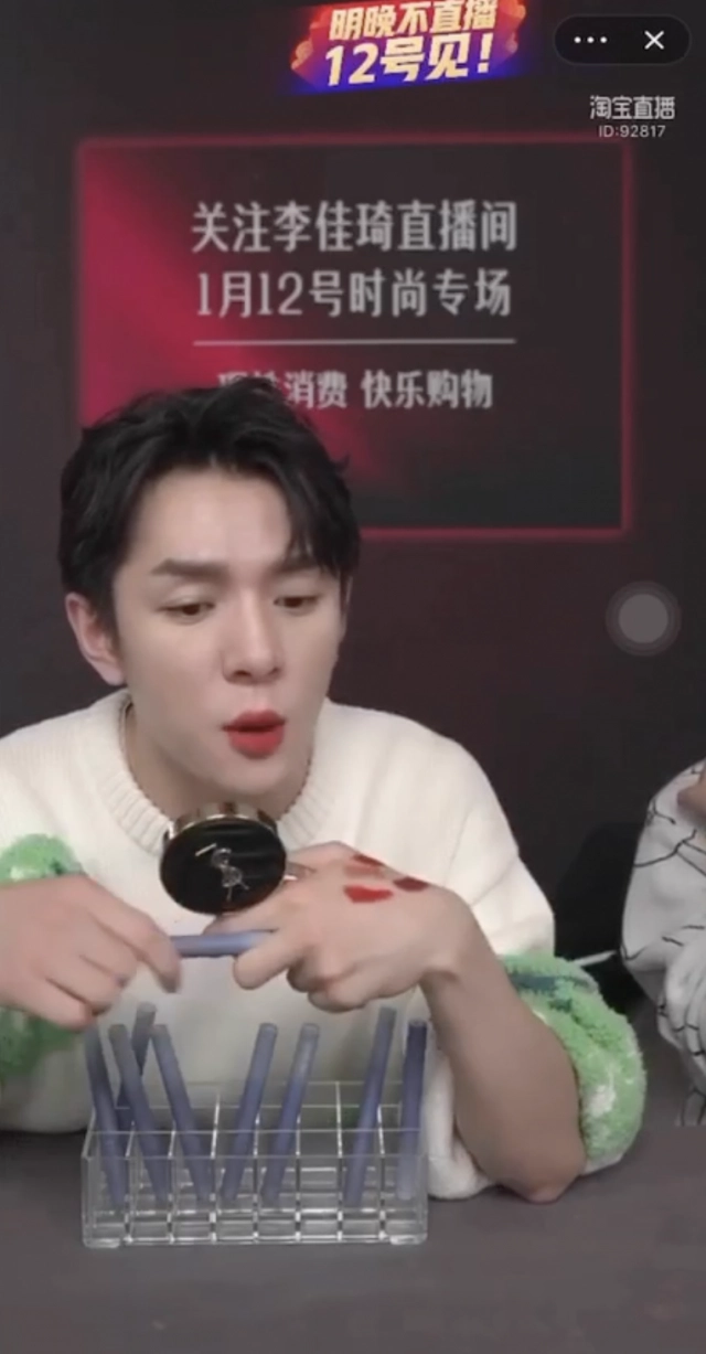 ฮือฮา "หลี่ เจียฉี"ไลฟ์ขายเครื่องสำอางสัญชาติไทย