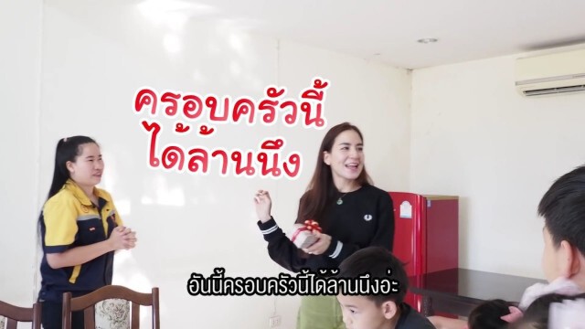 "พลอย-ชิดจันทร์" ทำตามสัญญา!! แจกโบนัสก้อนใหญ่ ทั้งรถ ทั้งเงินแสน