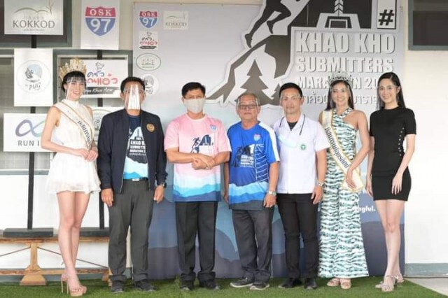 พิษโควิดเลื่อนจัดวิ่งการกุศลเขาค้อ
