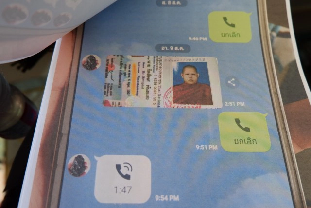 ร้องสื่อพระหลอกขายหินกินเหล็กสูญเงินเกือบล้าน