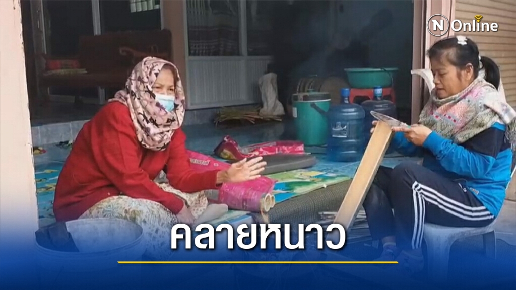 อุณหภูมิลดฮวบ ปชช.ก่อไฟผิงคลายหนาว