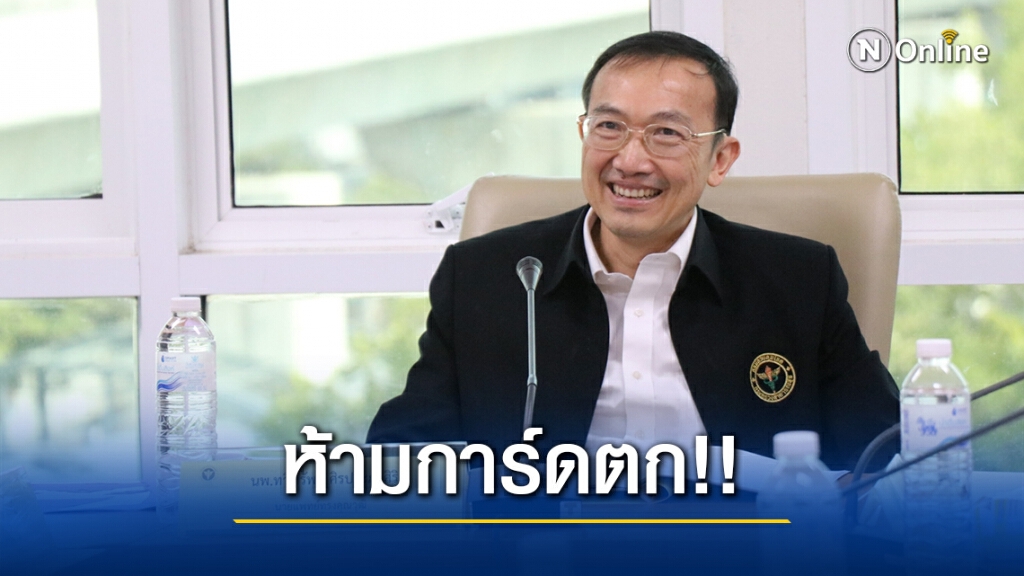 สธ. เผยแนวโน้มยอดผู้ติดเชื้อ "โควิด-19" ชะลอลง แต่ยังต้องป้องกันตัวเข้มข้น