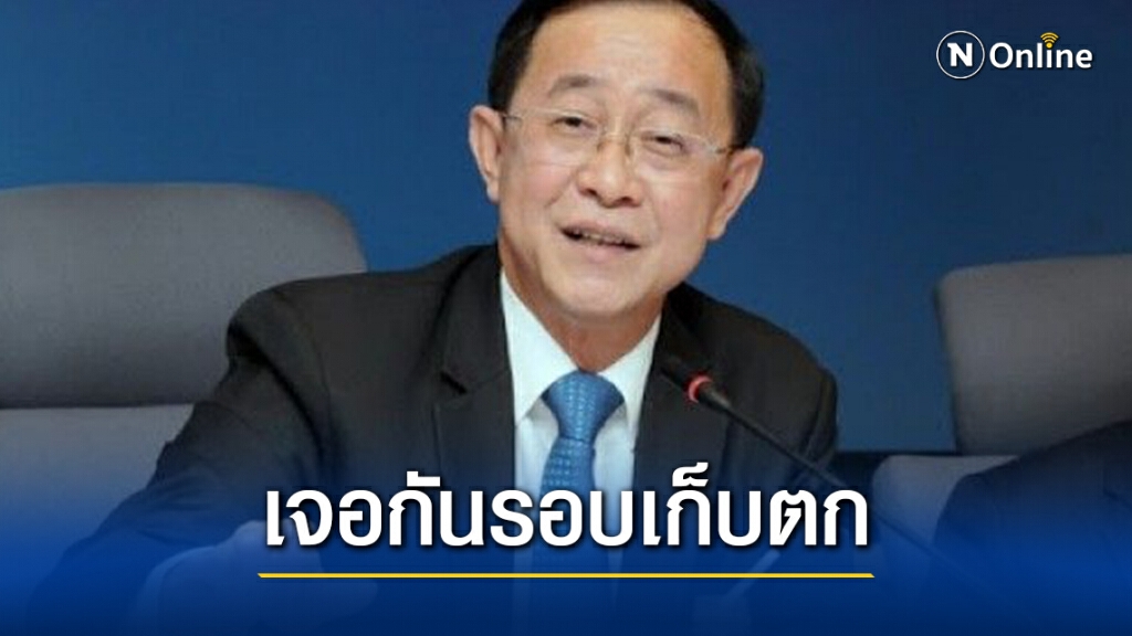 เปิดลงทะเบียน "คนละครึ่ง" รอบเก็บตกเกิน 1 ล้านสิทธิ์ เริ่ม 20 ม.ค.นี้