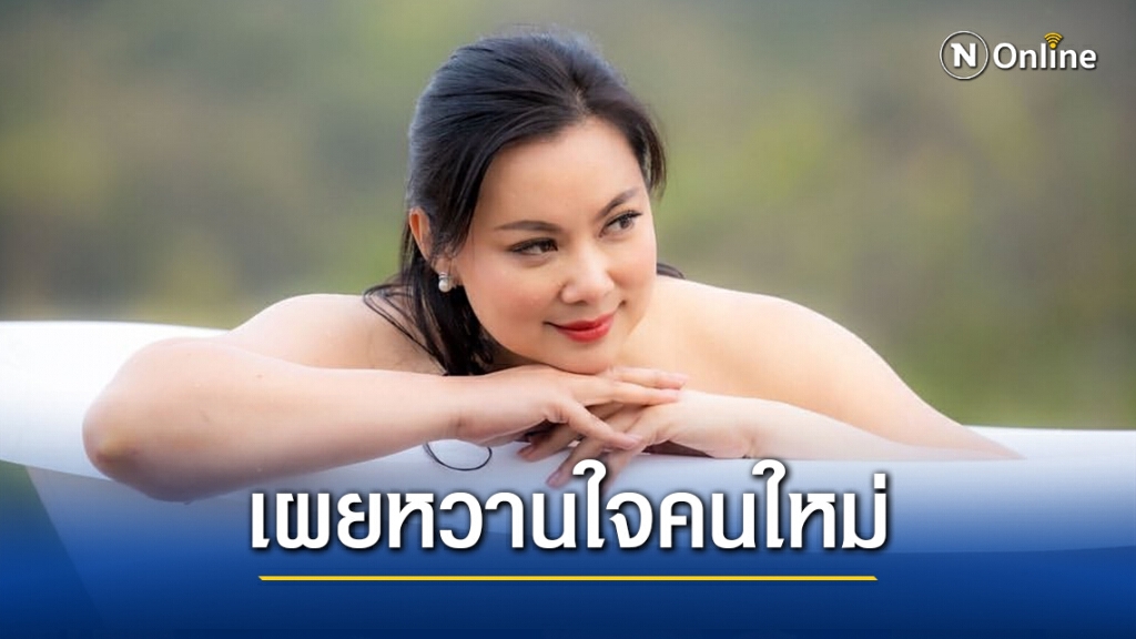 ส่องหนุ่มคนใหม่ของ "บุ๋ม ปนัดดา" ชาวเน็ตย้ำ..งานดี "หล่อล่ำ-กล้ามแน่น" ส่องหนุ่มคนใหม่ของ "บุ๋ม ปนัดดา" ชาวเน็ตย้ำ..งานดี "หล่อล่ำ-กล้ามแน่น"